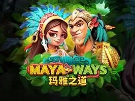 วิถีแห่งมายา game thumbnail